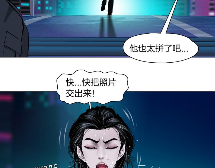 第30话 你无处不在20