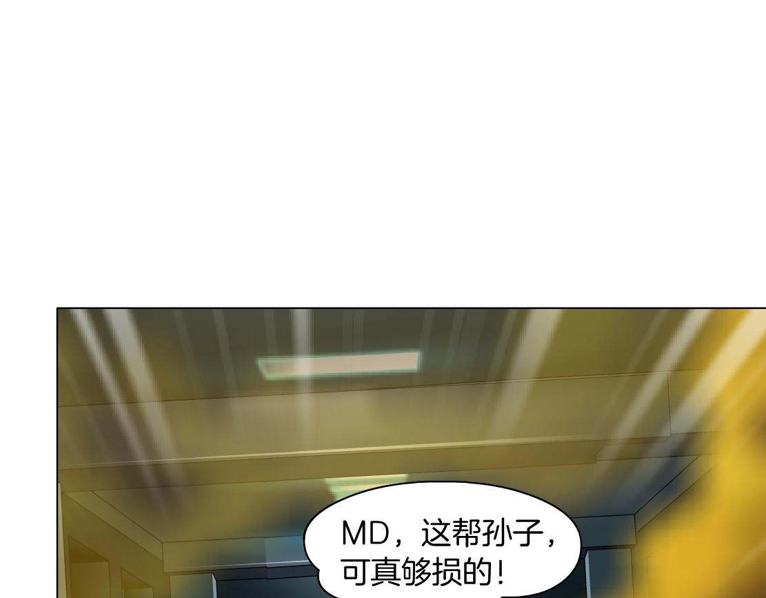 90【狂暴篇】别说对不起43