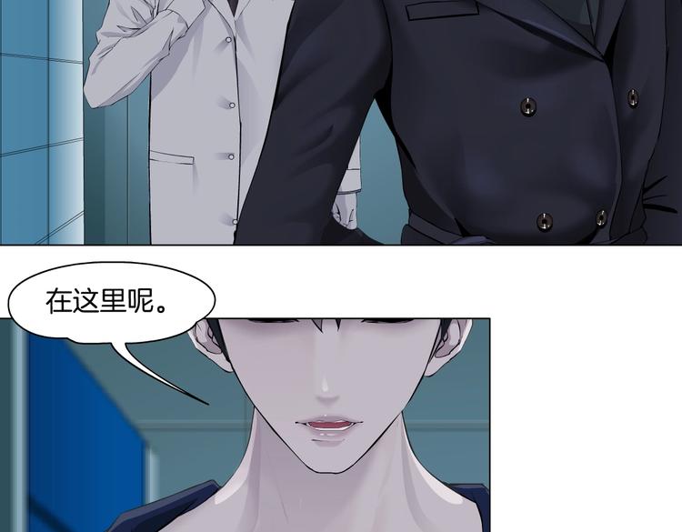 第19话 我想给你生孩子！68