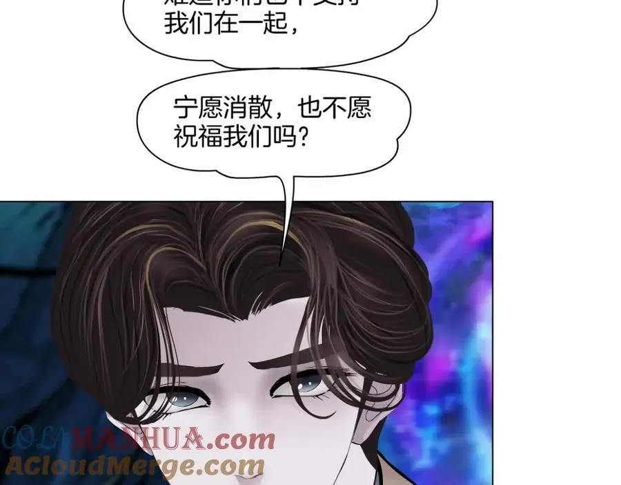 240【脑洞篇】黑则武的父母27