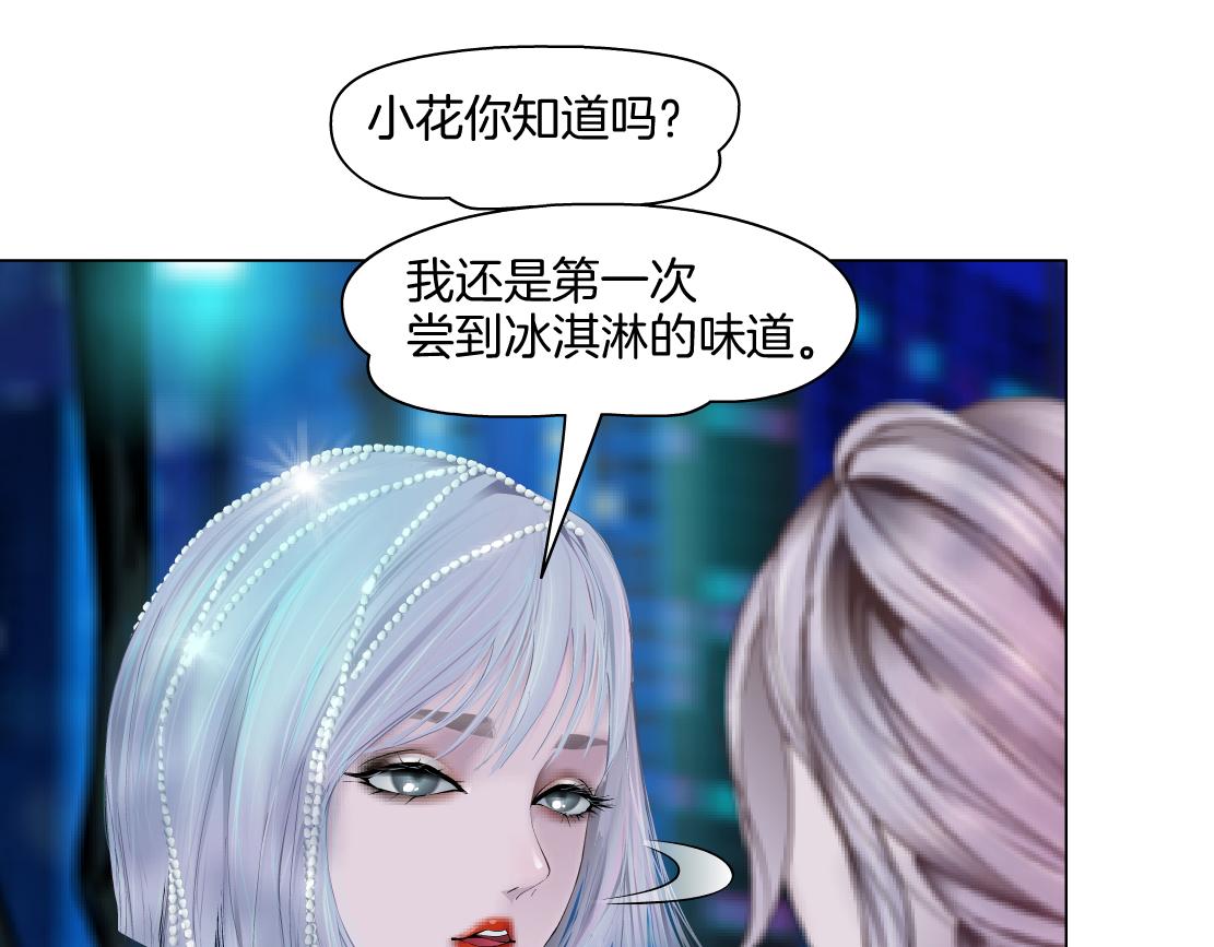 130【决战篇】我的另一半59
