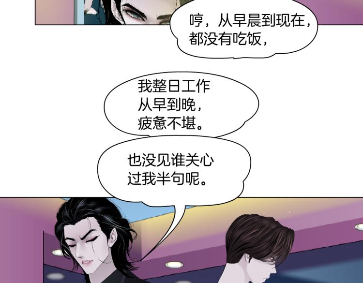 66【狂暴篇】舌战黑则武！14