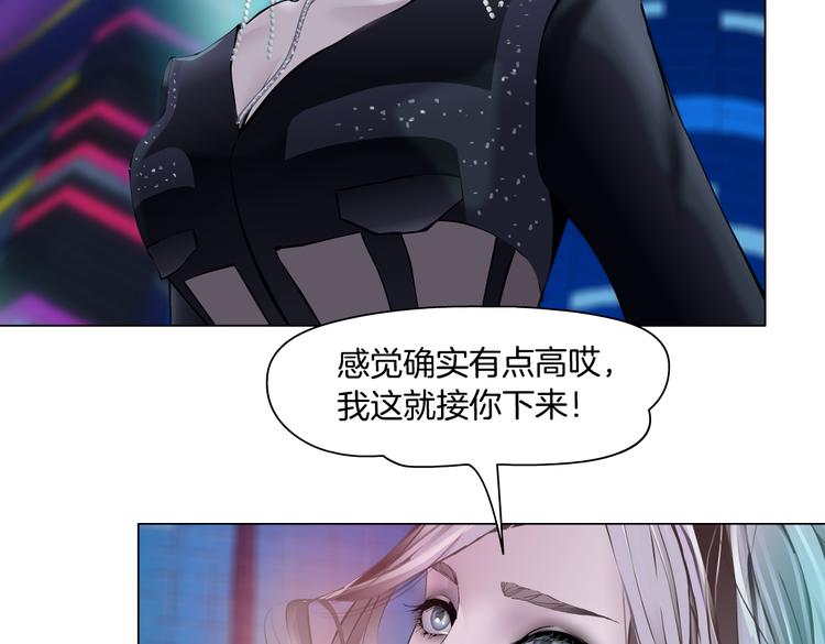 第24话 你是真的好吃~44