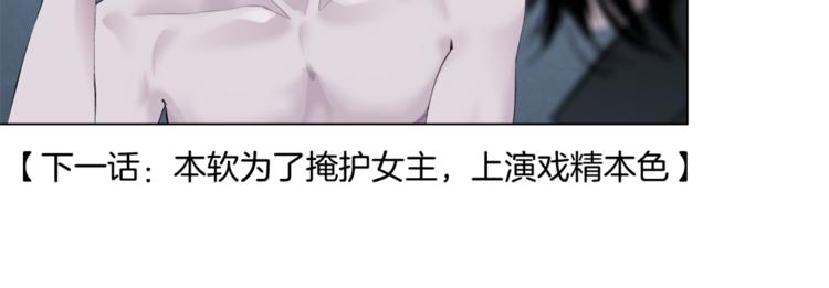 第10话 加入组织102