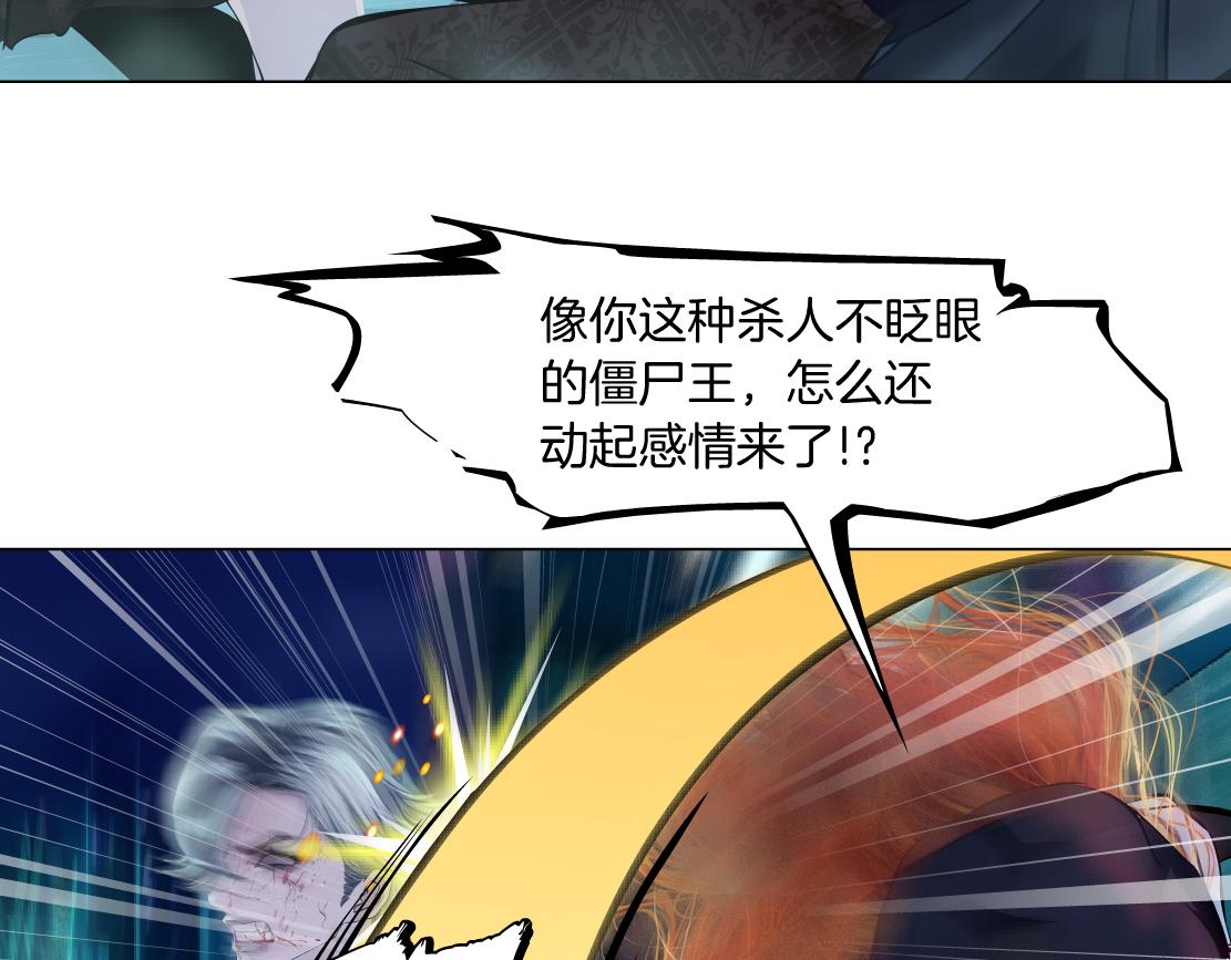177【反叛篇】最后的机会14