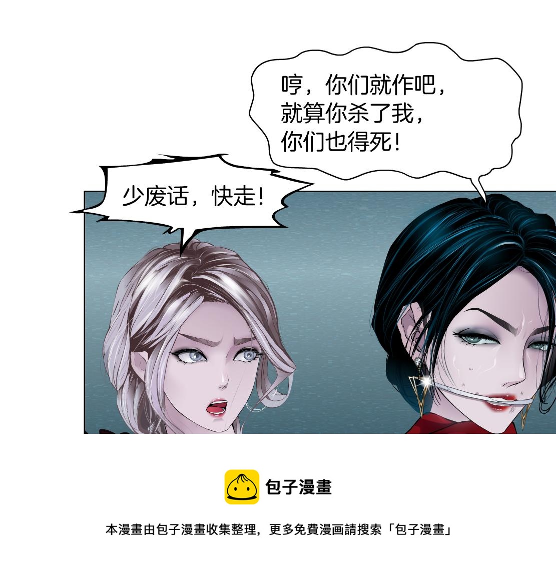 117【激情篇】以后有你好看！60