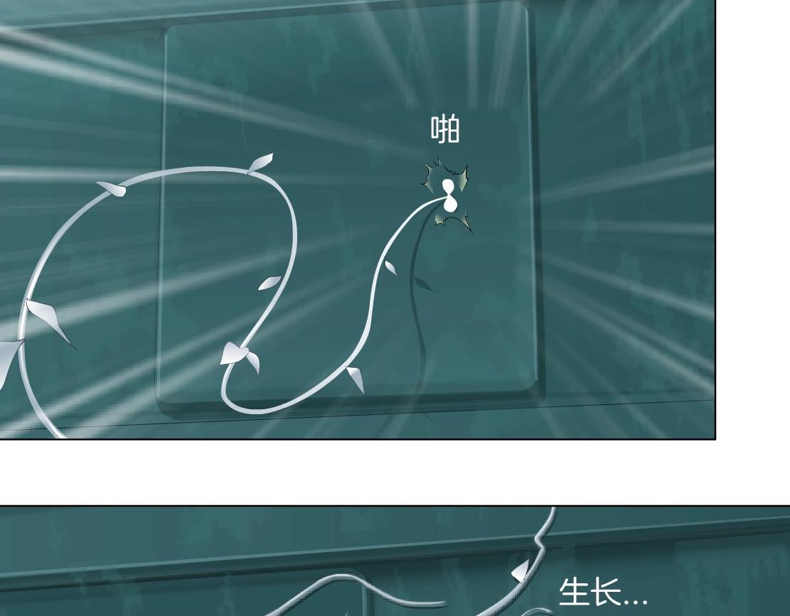 76【狂暴篇】我保护黑则武11