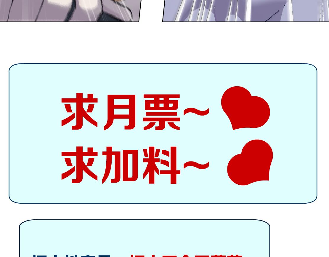 147【决战篇】乌斯曼变人81