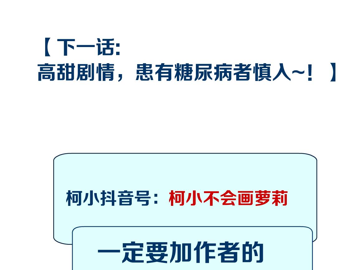 99【激情篇】戒不掉你！101