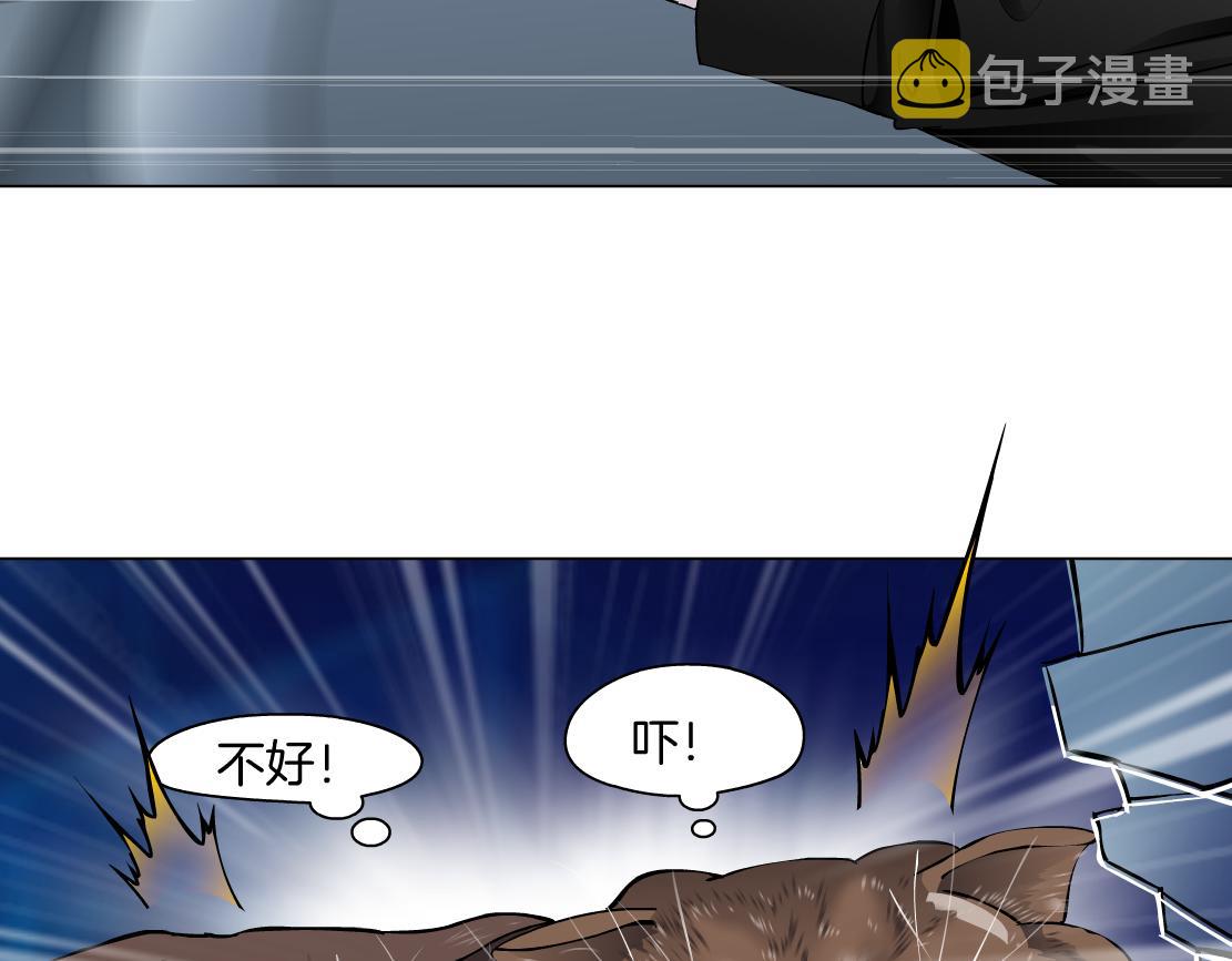 133【决战篇】黑则武知道啦！64