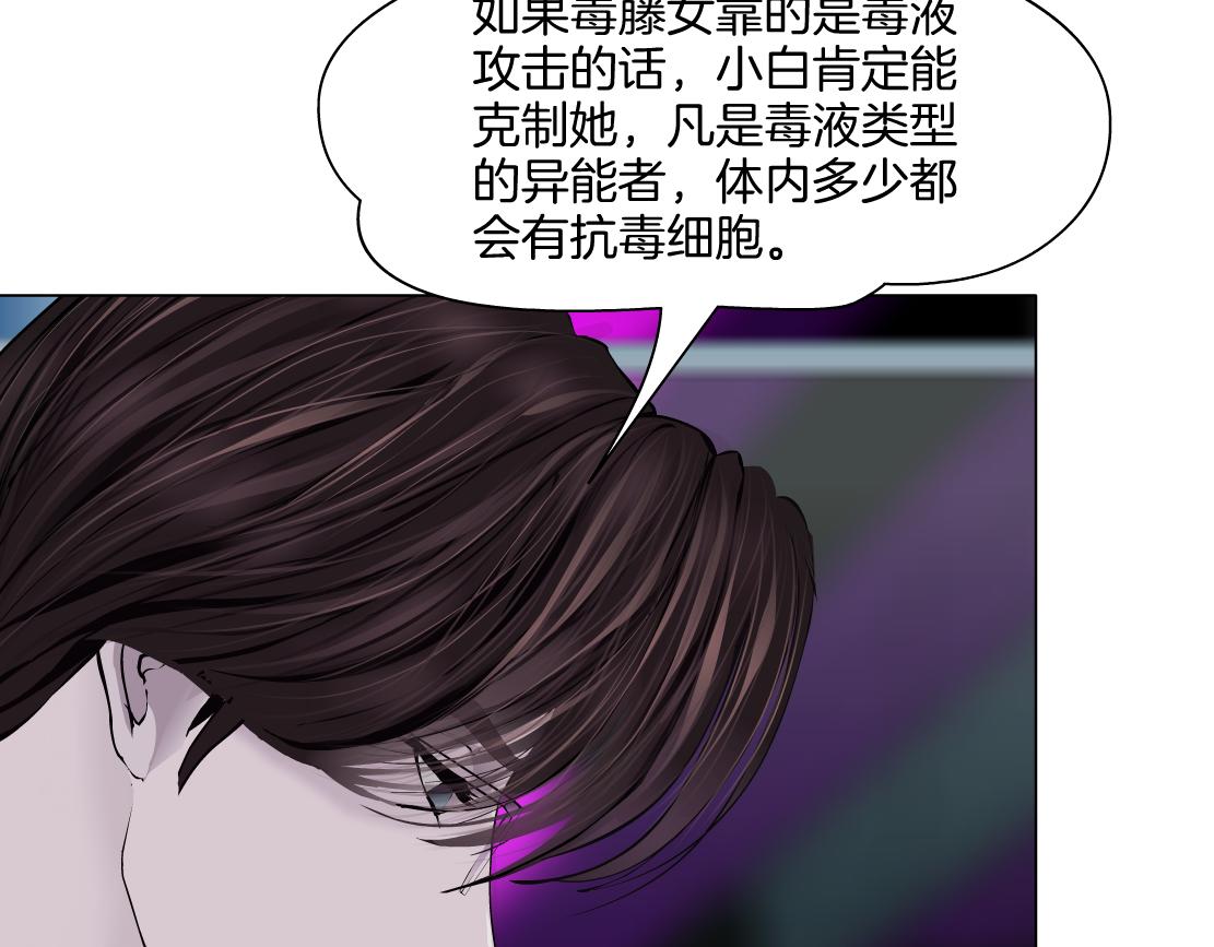 157【反派篇】有你真好63