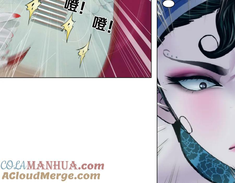 210【脑洞篇】六指妹的情歌66