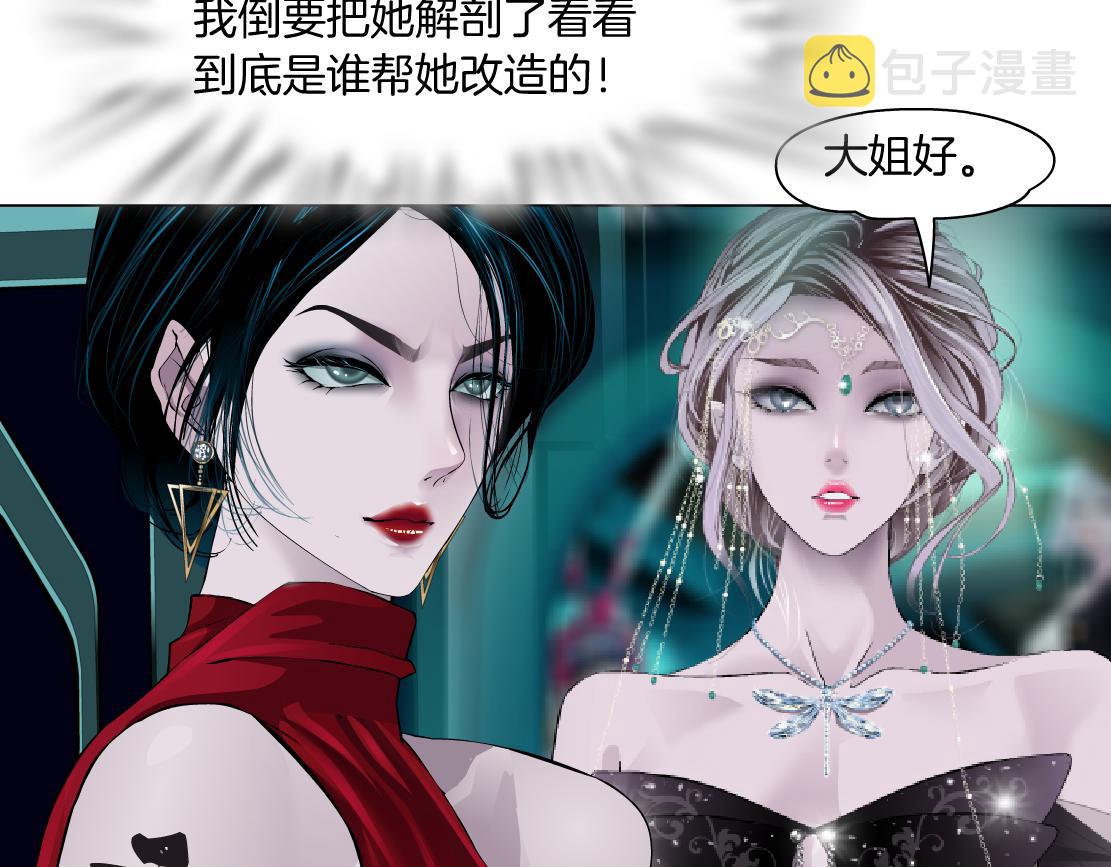 110【激情篇】来寻仇了！10
