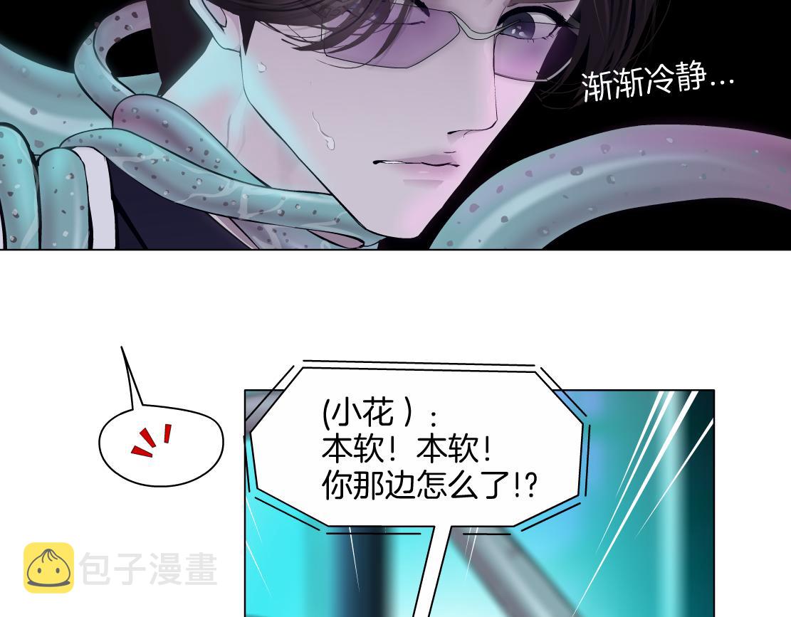 169【加长篇】干掉她！59