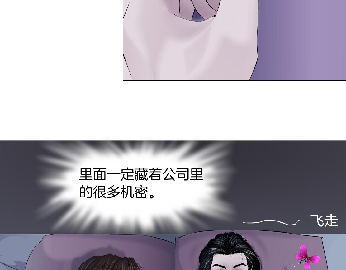 67【狂暴篇】第一次关心你6