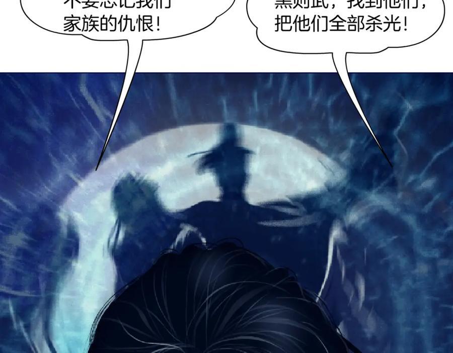 251【事业篇】恶魔再生47