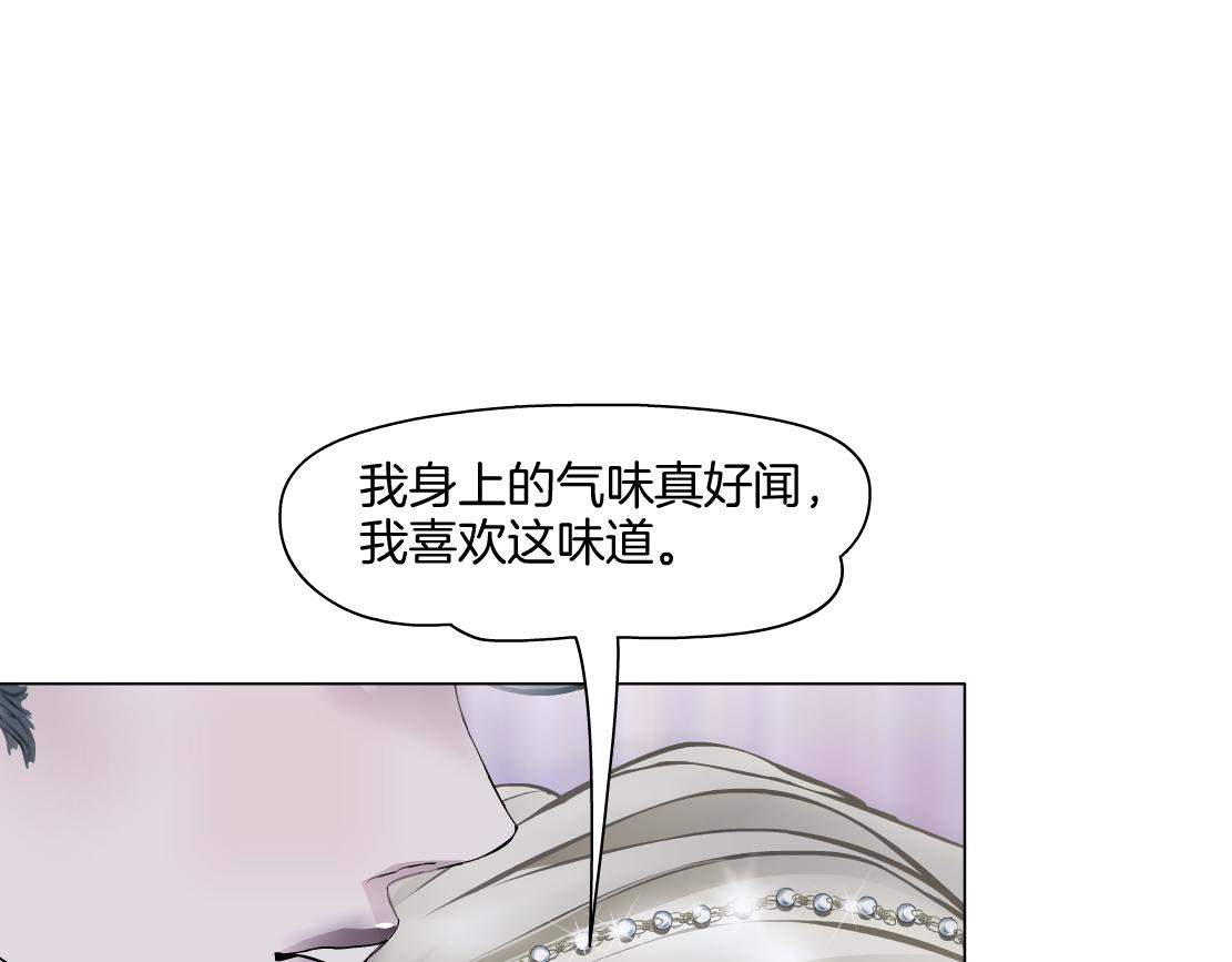 156【反派篇】小白mua~55