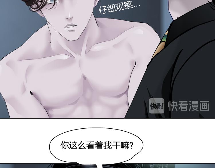 第10话 加入组织92
