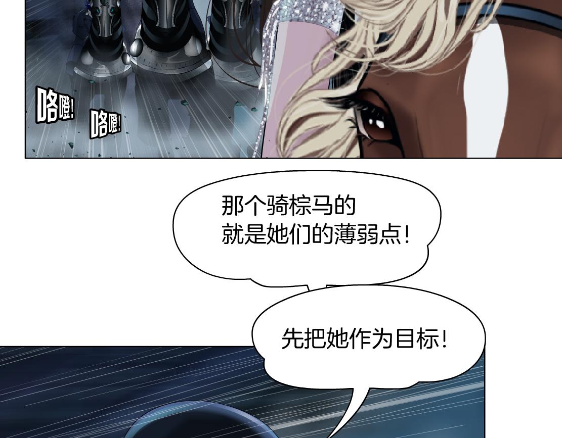 174【反派篇】翻脸30
