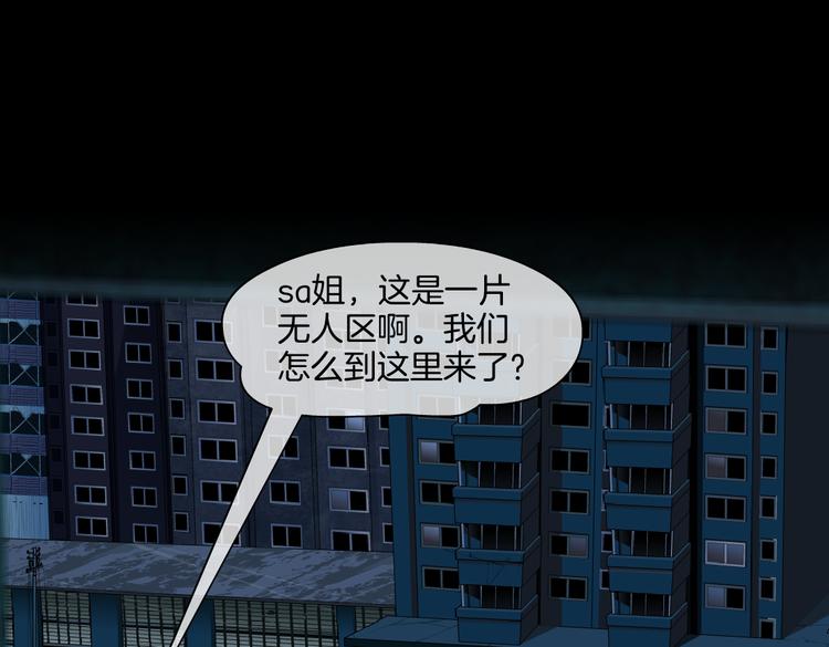 第18话 别怕，有我在！10