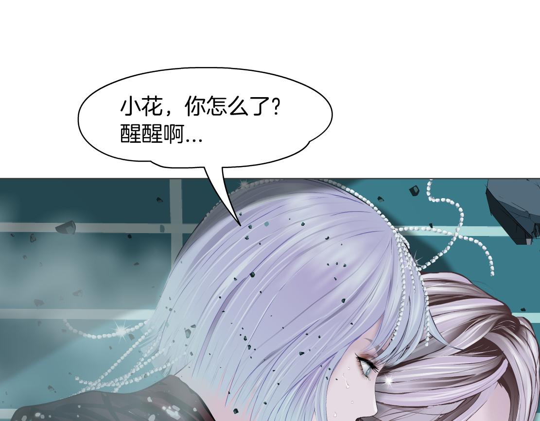 92【狂暴篇】我当然爱sa姐18