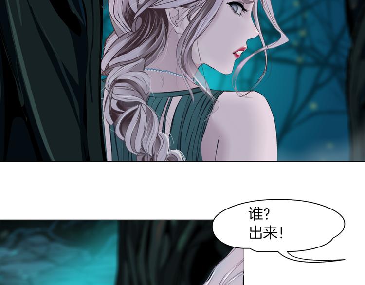 第31话 我被你压死了！28