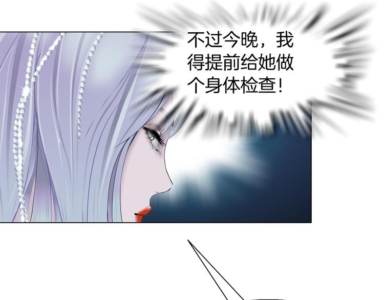 第7话 神秘的花店96