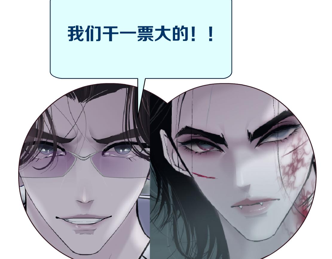 80【狂暴篇】所有人都看着我们72