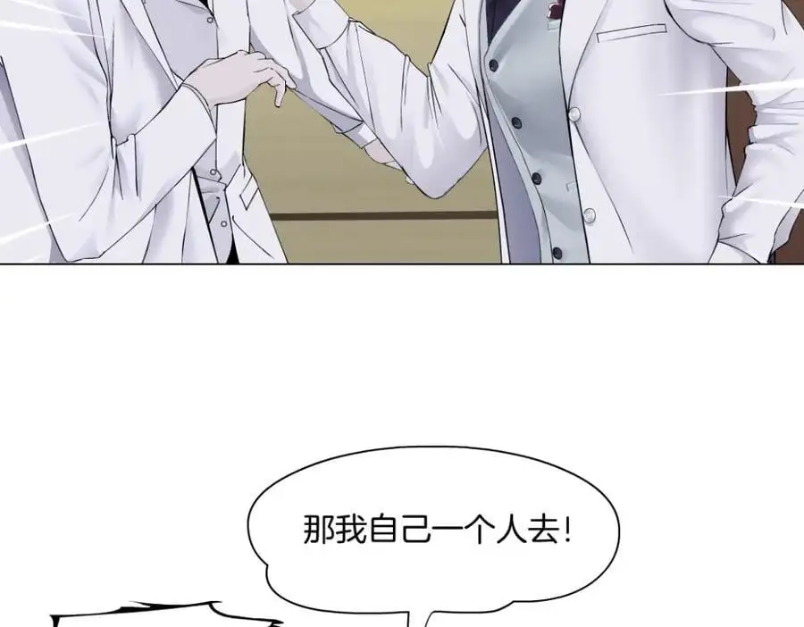 269【事业篇】好嫂子37