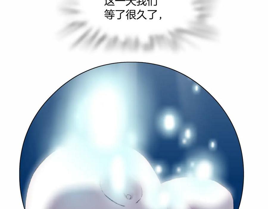 195【反派篇】小光头诞生！37