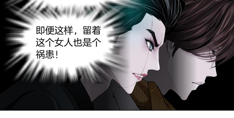 第8话 快到我碗里来！96