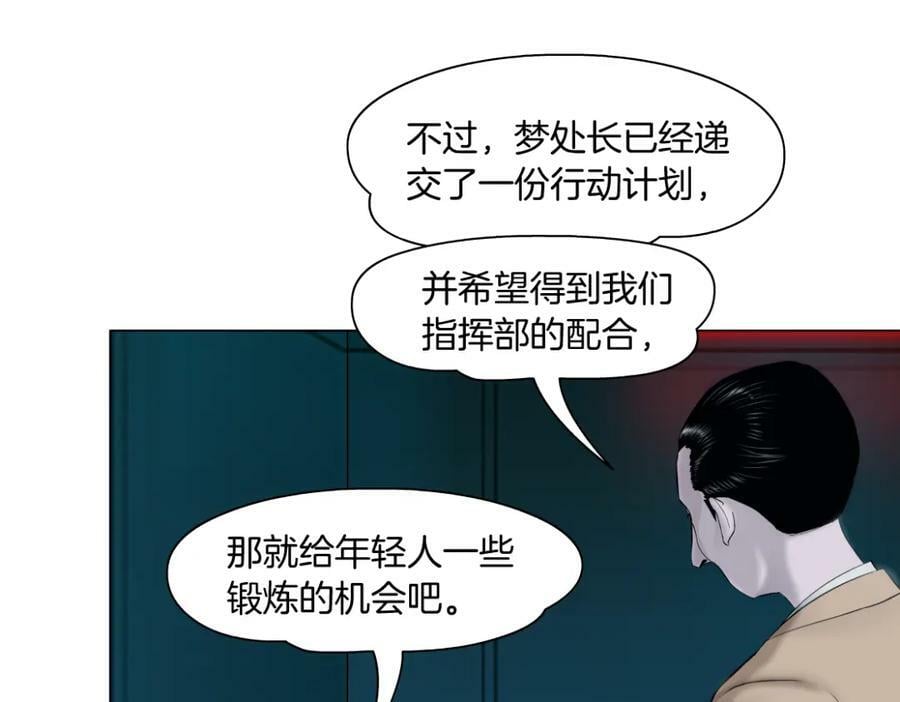 205【脑洞篇】本软被吃了？8