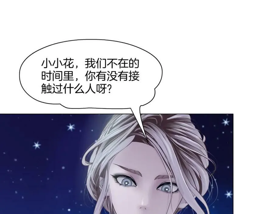 233【脑洞篇】一劳永逸！9