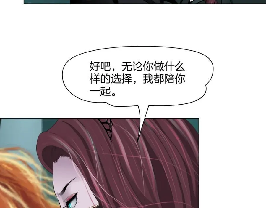 285【事业篇】瞳的复仇31