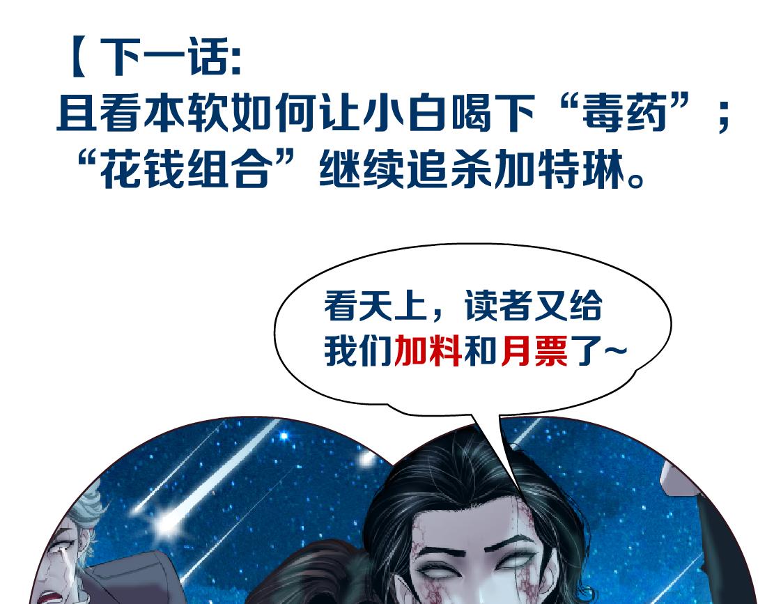 111【激情篇】我武力值091