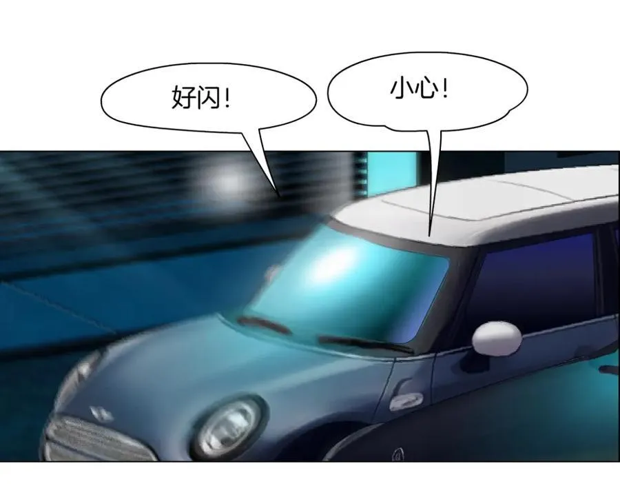 248【事业篇】降维打击14