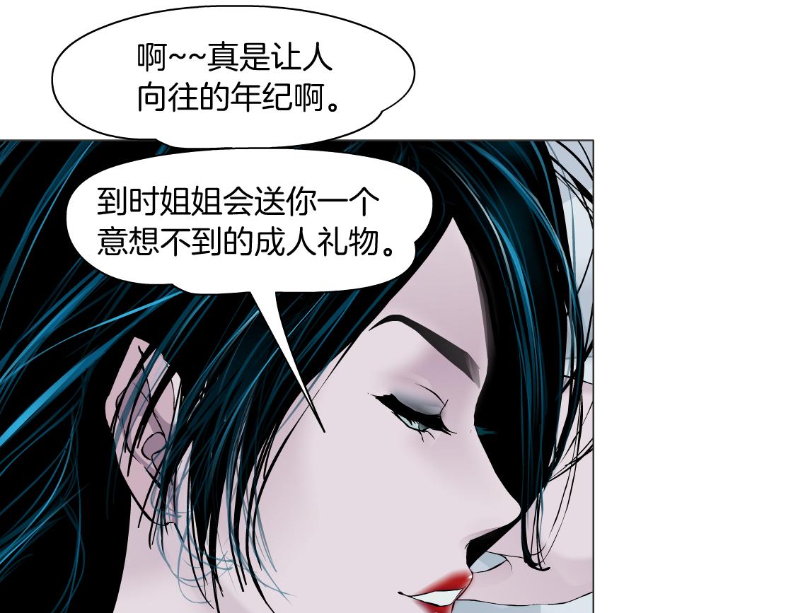 74【狂暴篇】克星来了！23
