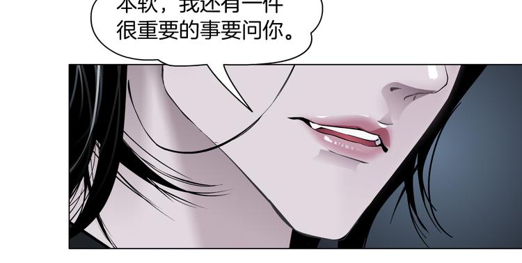 第10话 加入组织95
