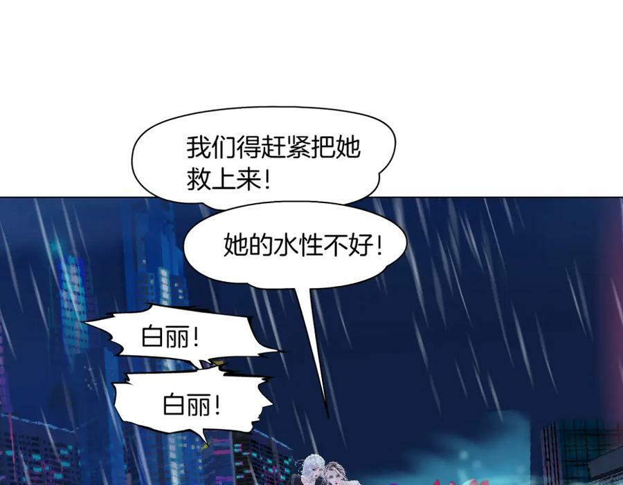 207【脑洞篇】饥渴的人鱼55