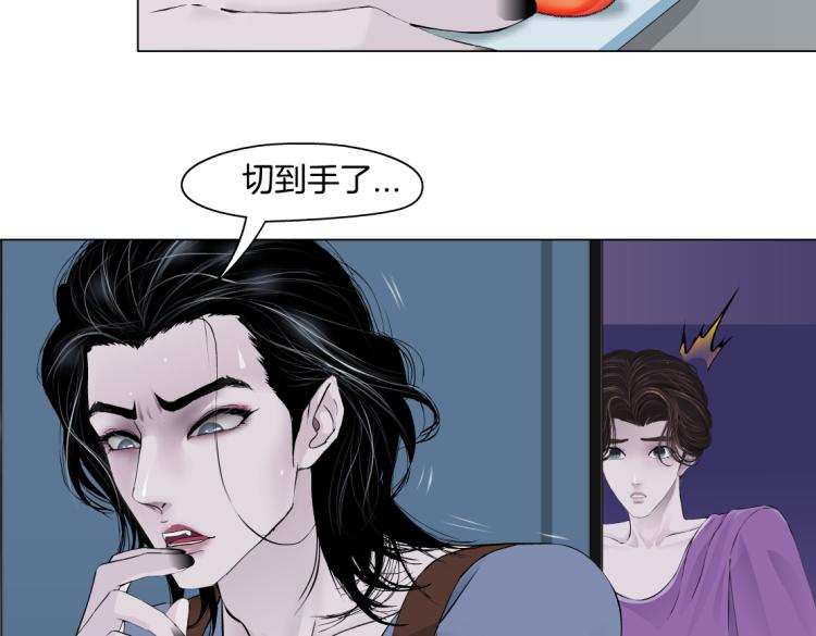 第58话 套路你，喜欢你42