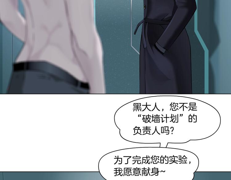 第19话 我想给你生孩子！72