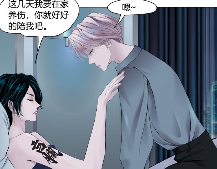 65【狂暴篇】你和谁聊天？30