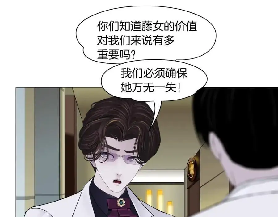 269【事业篇】好嫂子34