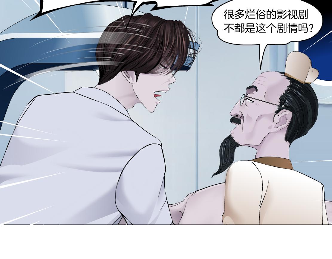 98【激情篇】助攻大王80