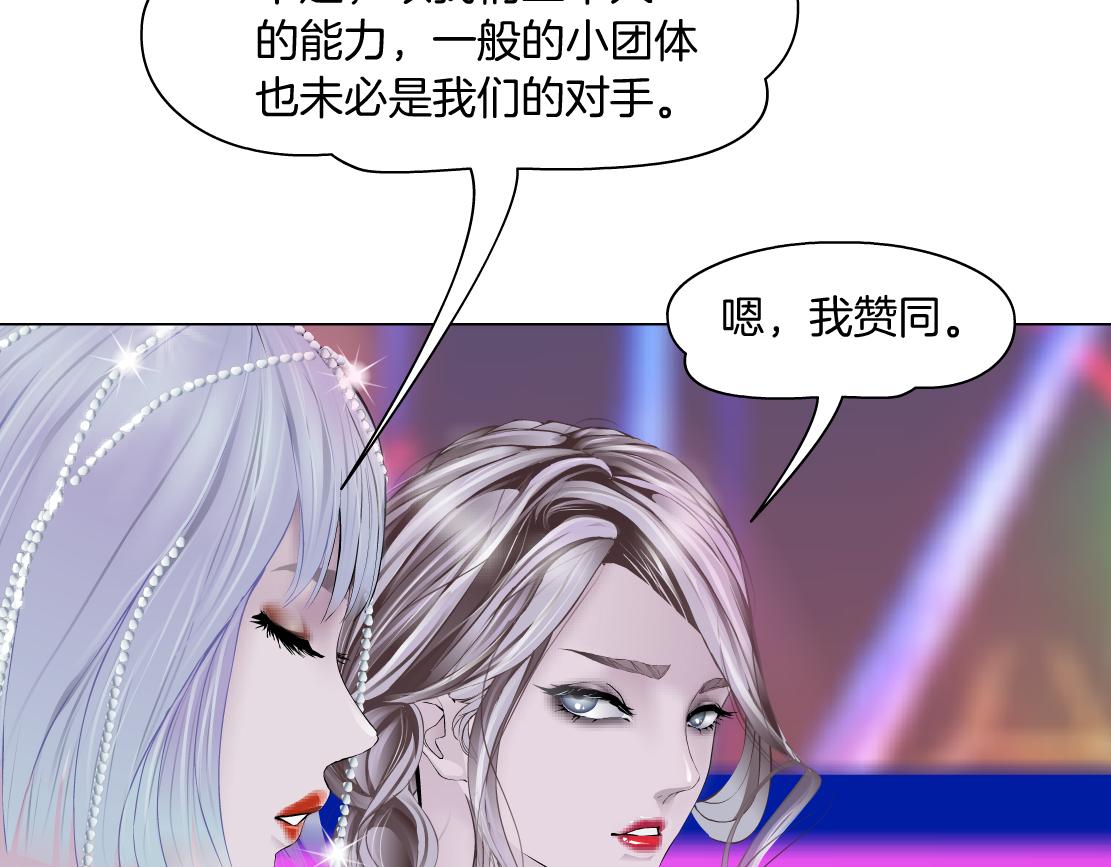 161【反派篇】糖果女孩18