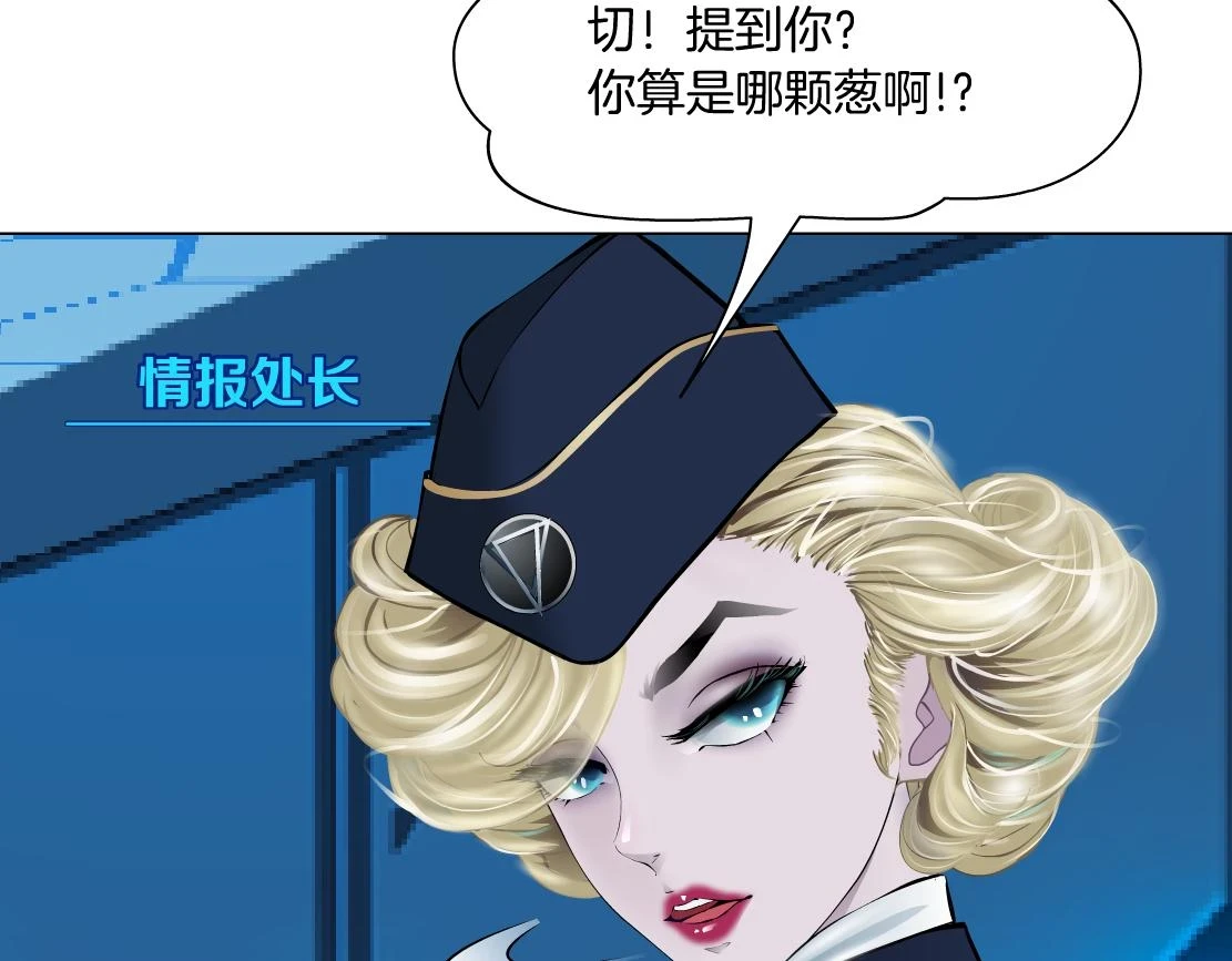 188【反派篇】人间恶魔36