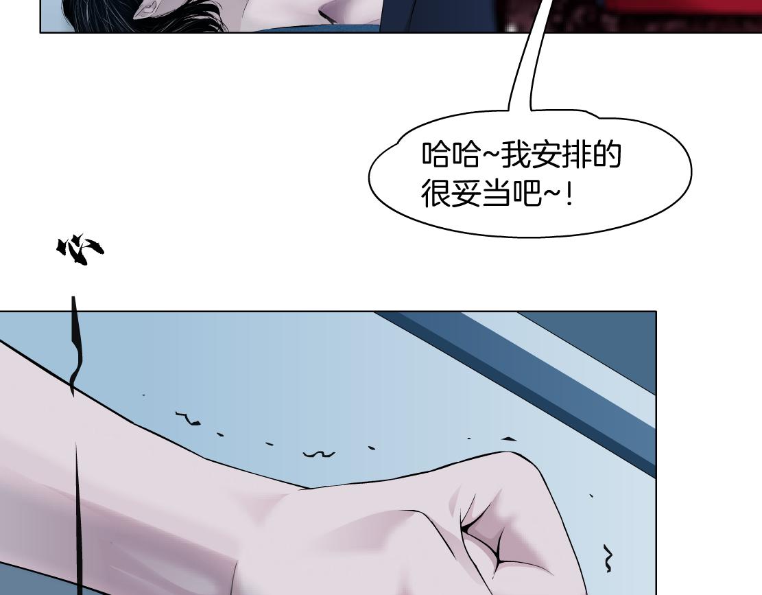 99【激情篇】戒不掉你！31