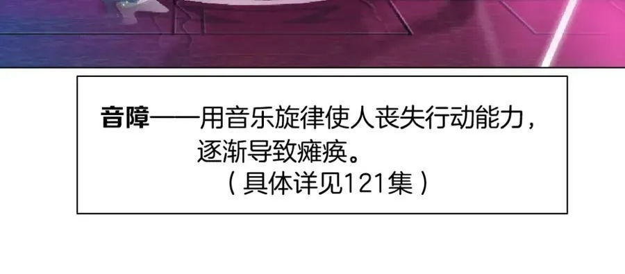 159【反派篇】加特琳的梦想32