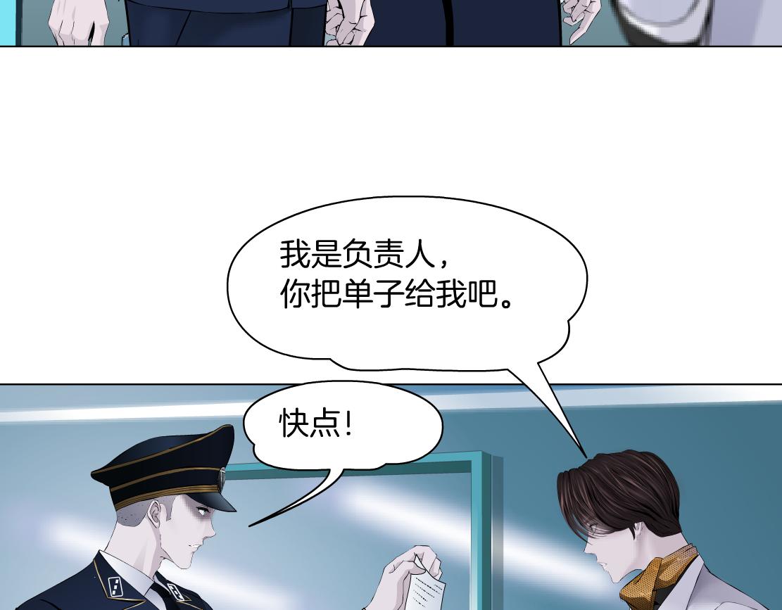 108【激情篇】你们有戏！66