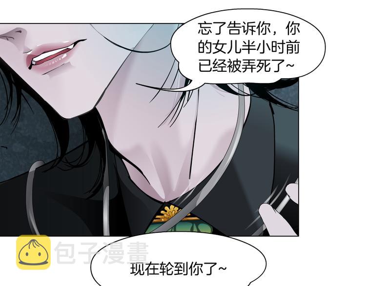 第2话 第一滴血60